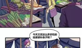 重男轻女漫画,重男轻女漫画揭示的社会现象